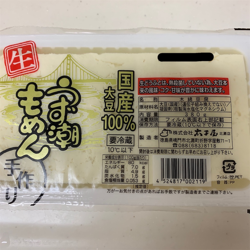 f:id:keikostyle:20210505101803j:image