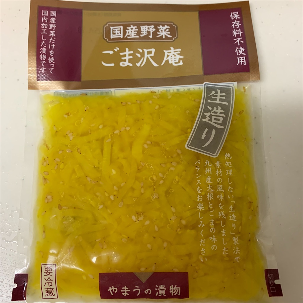 f:id:keikostyle:20210506194330j:image