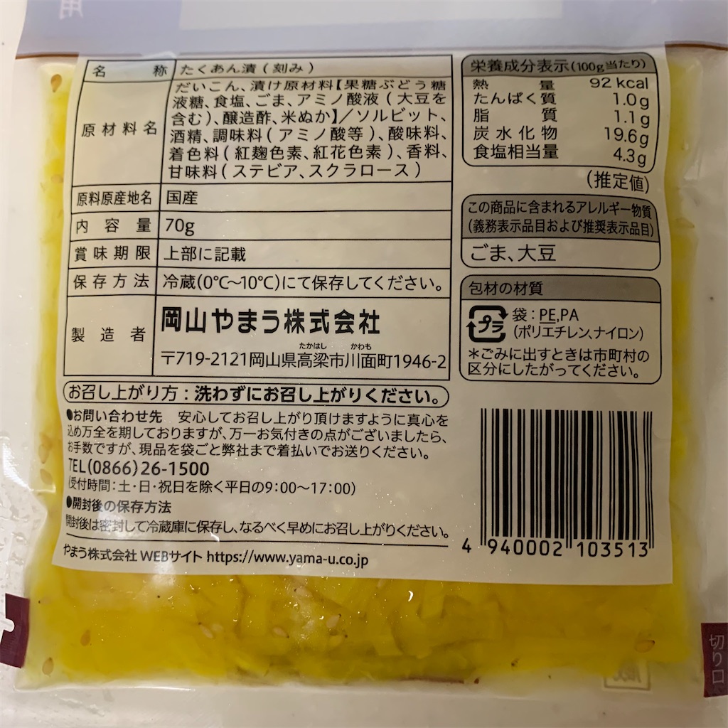 f:id:keikostyle:20210506194337j:image