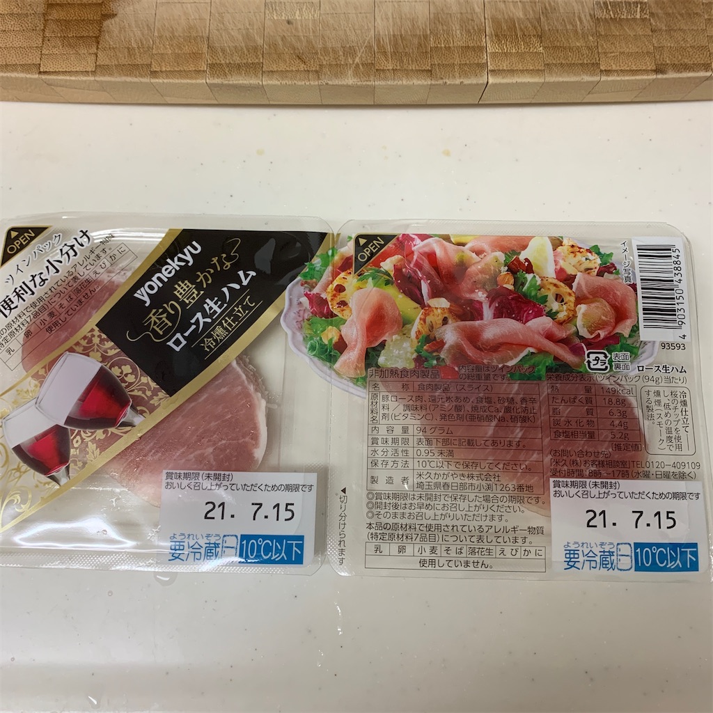 f:id:keikostyle:20210526192551j:image