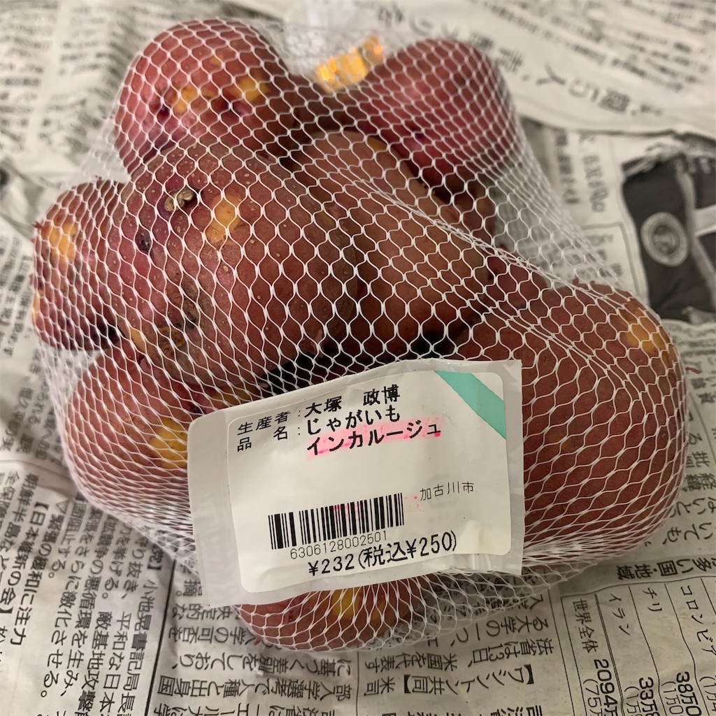 f:id:keikostyle:20210526192923j:image