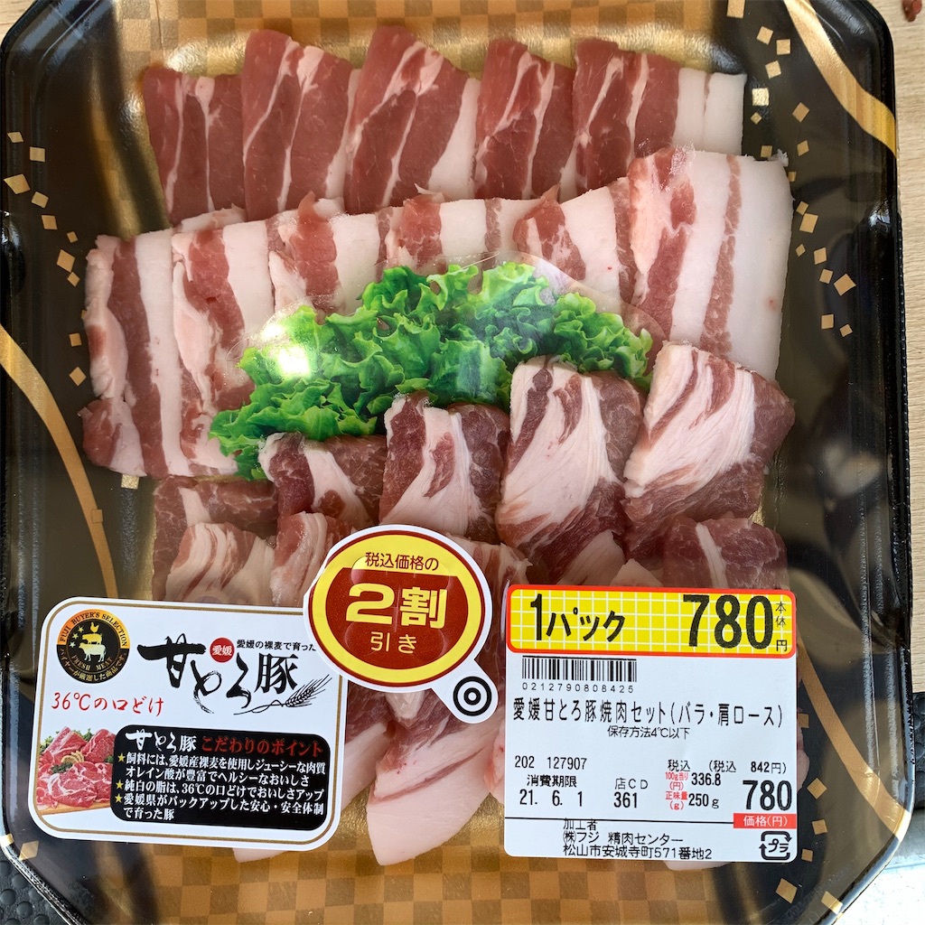f:id:keikostyle:20210601160451j:image