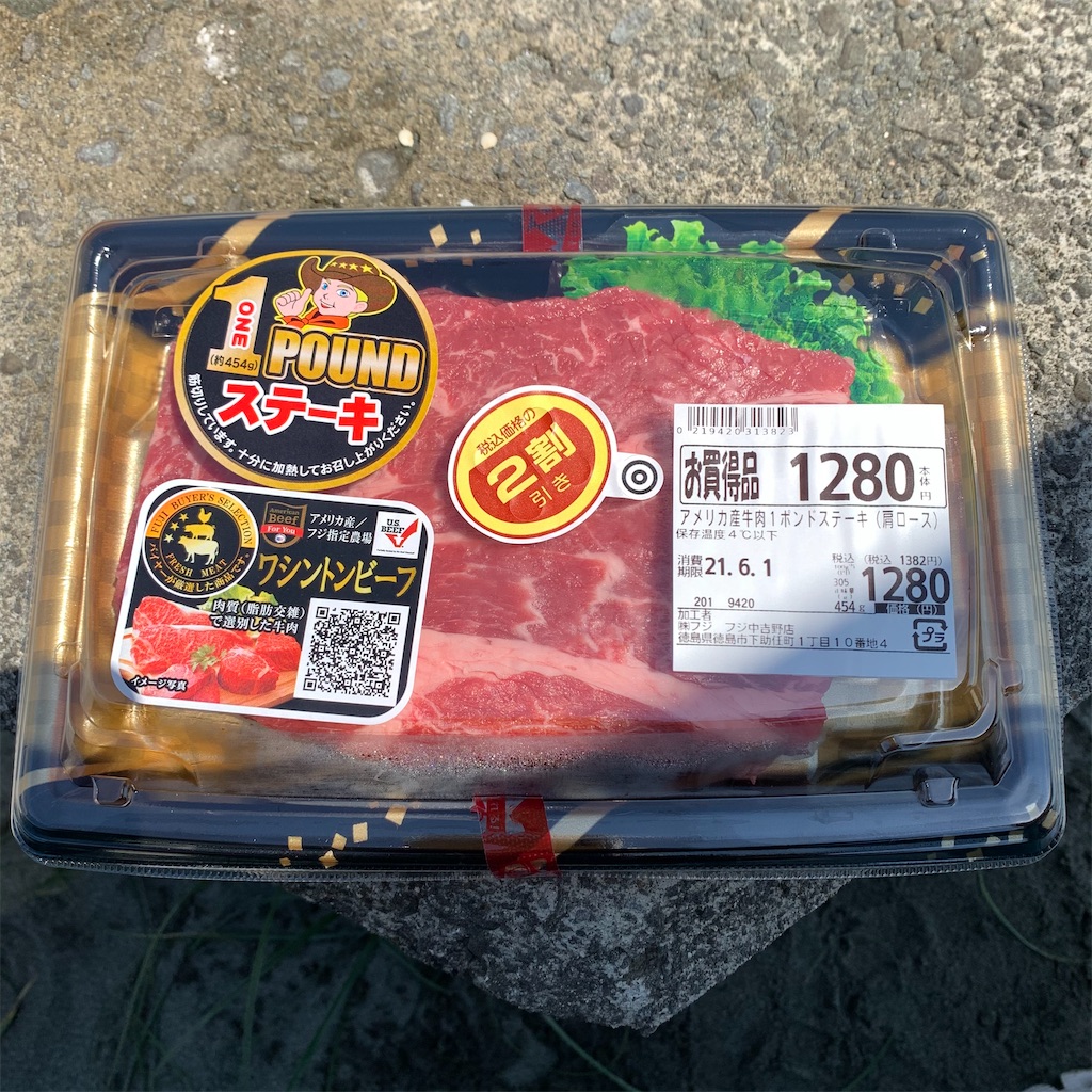 f:id:keikostyle:20210601160534j:image