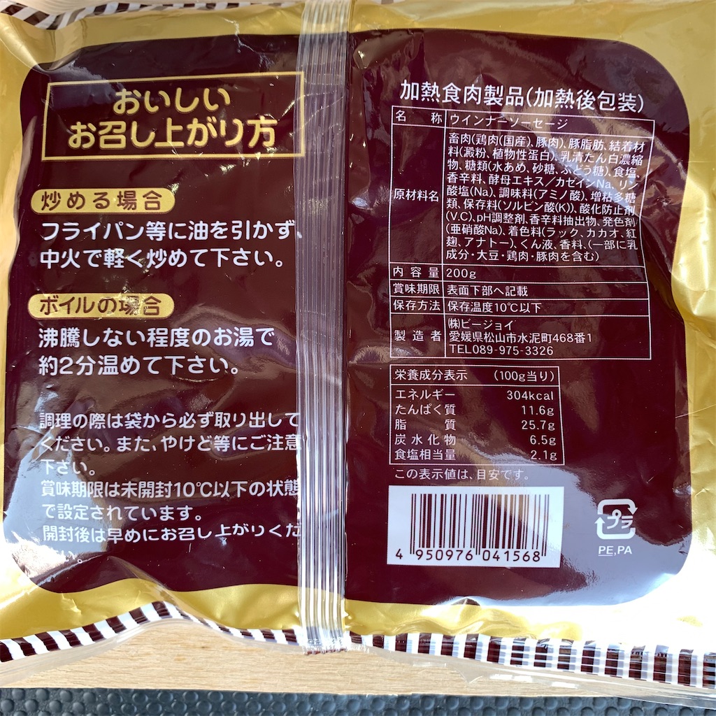 f:id:keikostyle:20210601160541j:image