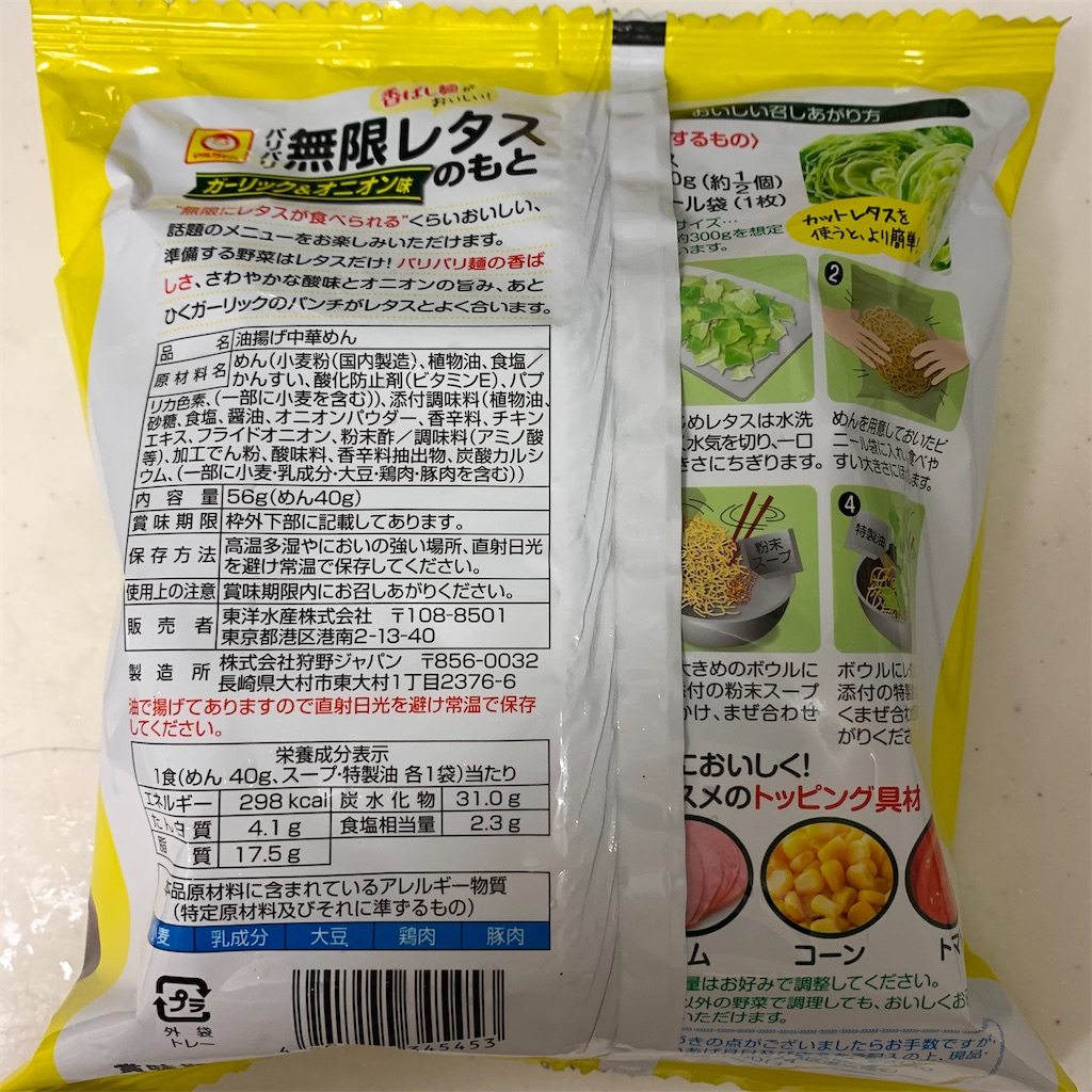 f:id:keikostyle:20210603135402j:image