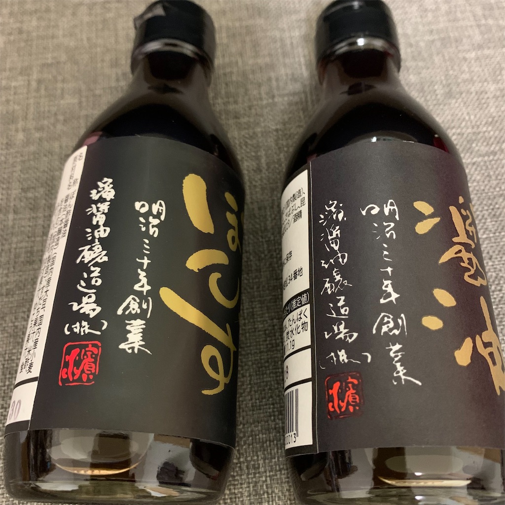 f:id:keikostyle:20210608163159j:image