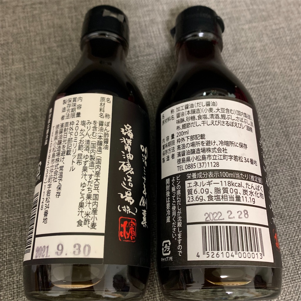 f:id:keikostyle:20210608163210j:image