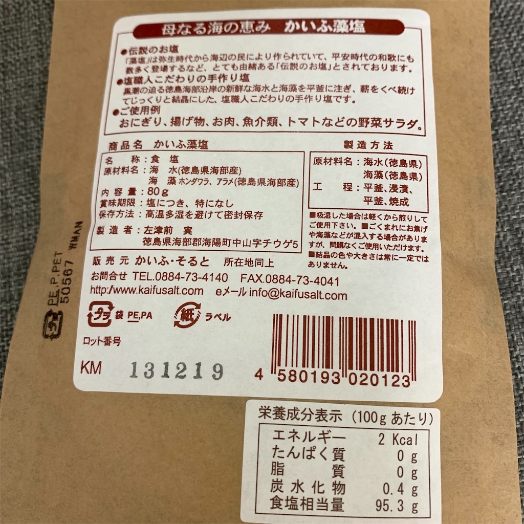 f:id:keikostyle:20210608163218j:image
