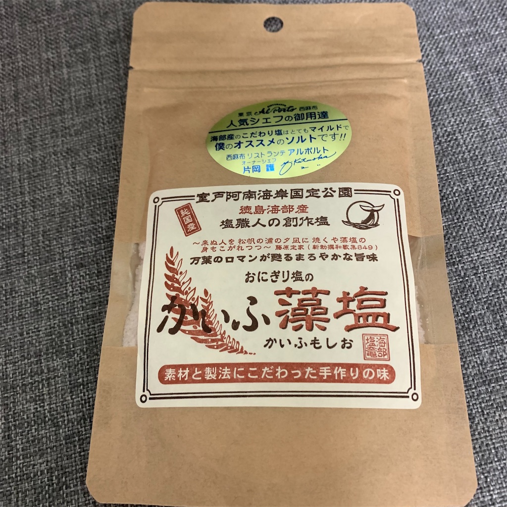 f:id:keikostyle:20210608163222j:image