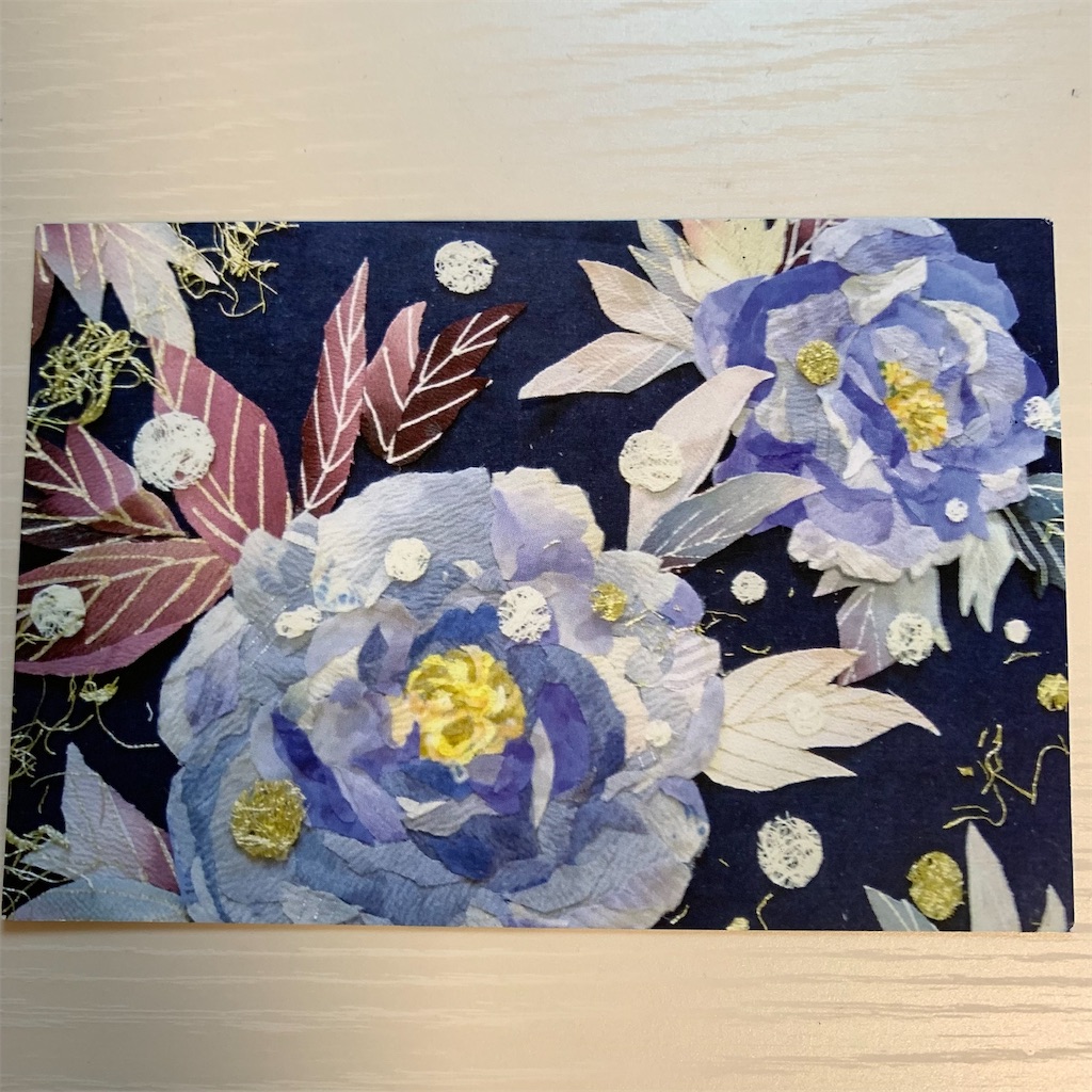 f:id:keikostyle:20210608171220j:image