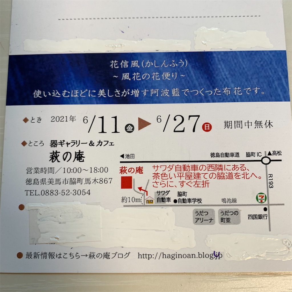 f:id:keikostyle:20210608171228j:image