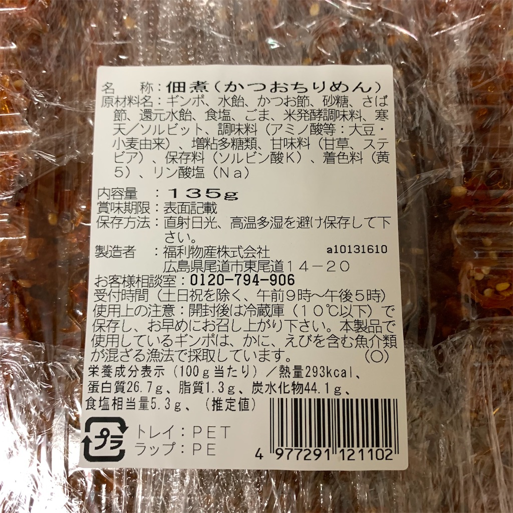 f:id:keikostyle:20210610134855j:image