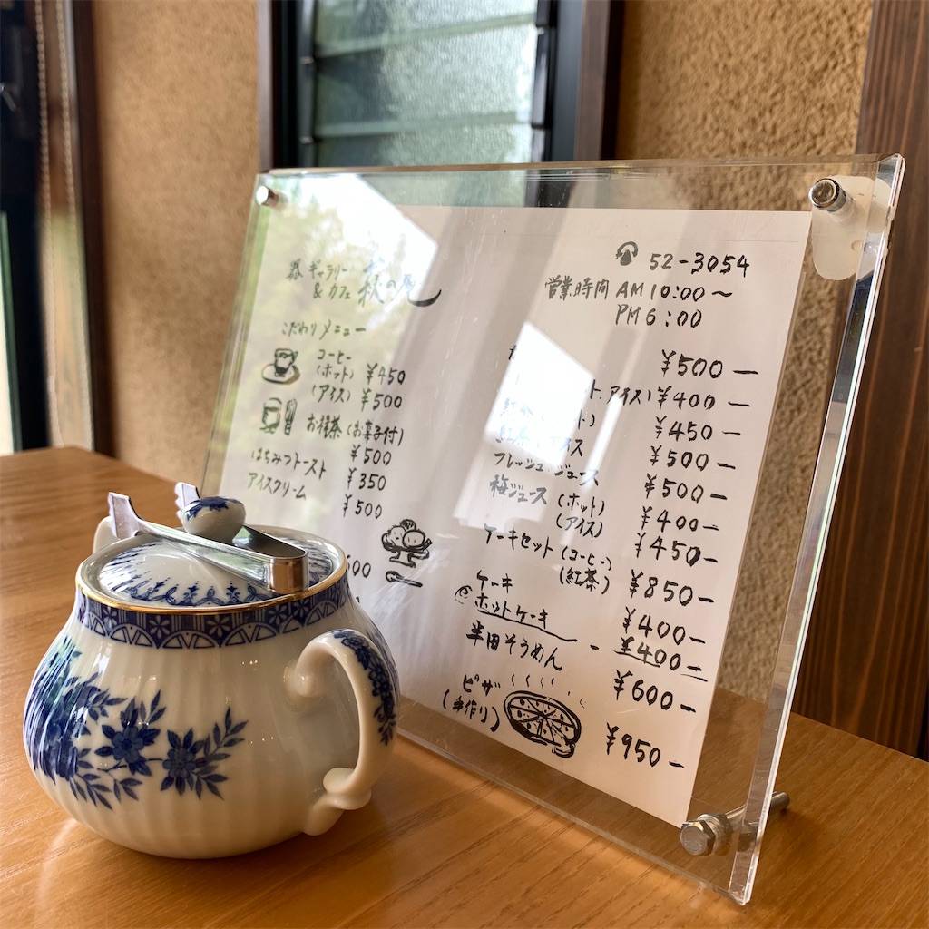 f:id:keikostyle:20210611173105j:image