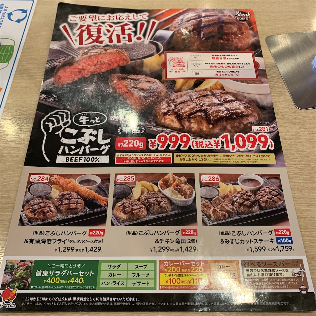 f:id:keikostyle:20210612181346j:image