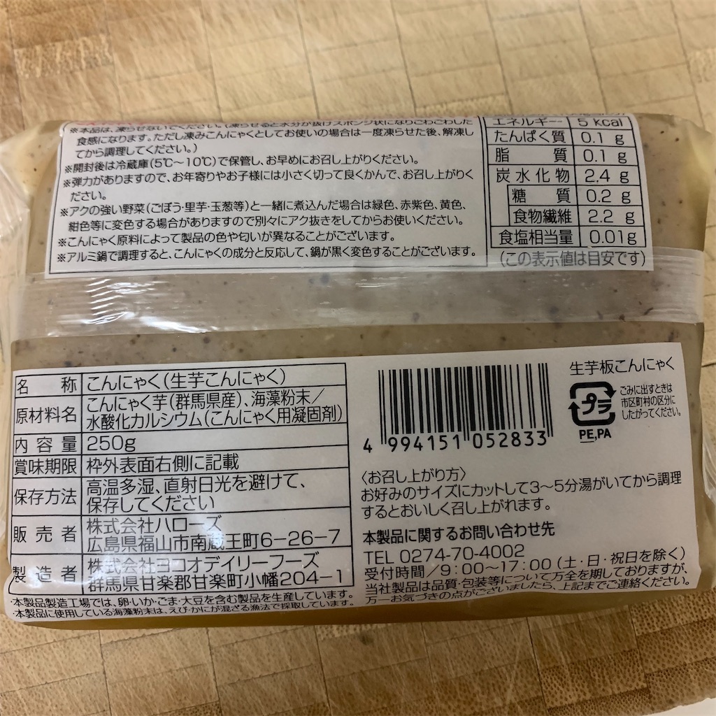 f:id:keikostyle:20210613100209j:image