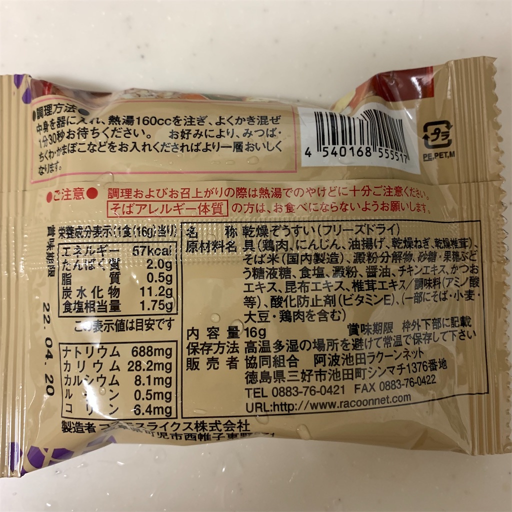 f:id:keikostyle:20210613100213j:image