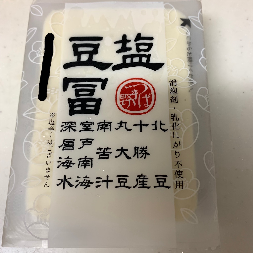 f:id:keikostyle:20210613100228j:image
