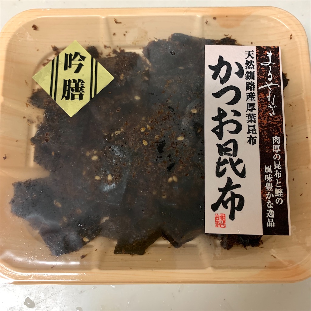 f:id:keikostyle:20210613100231j:image