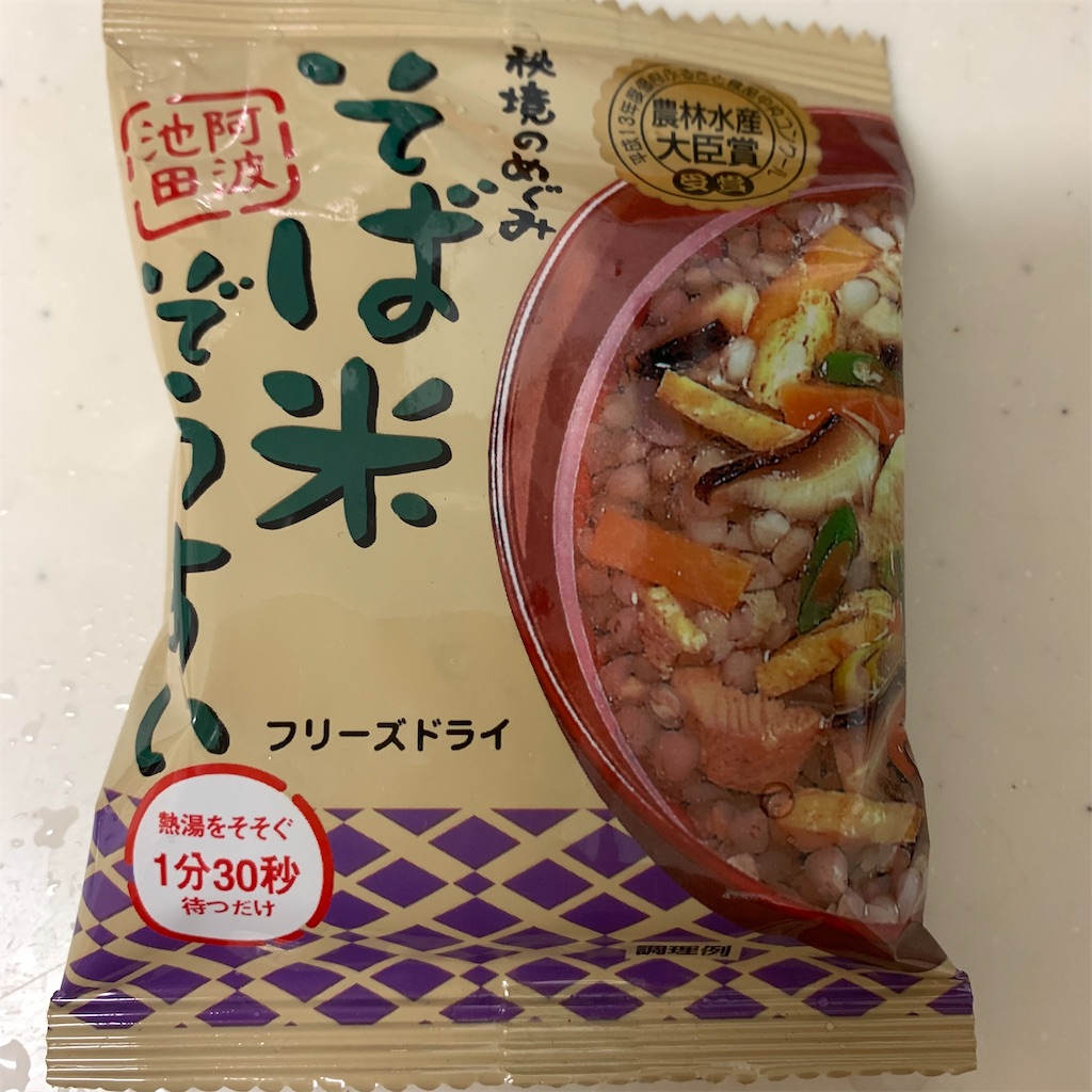 f:id:keikostyle:20210613100238j:image