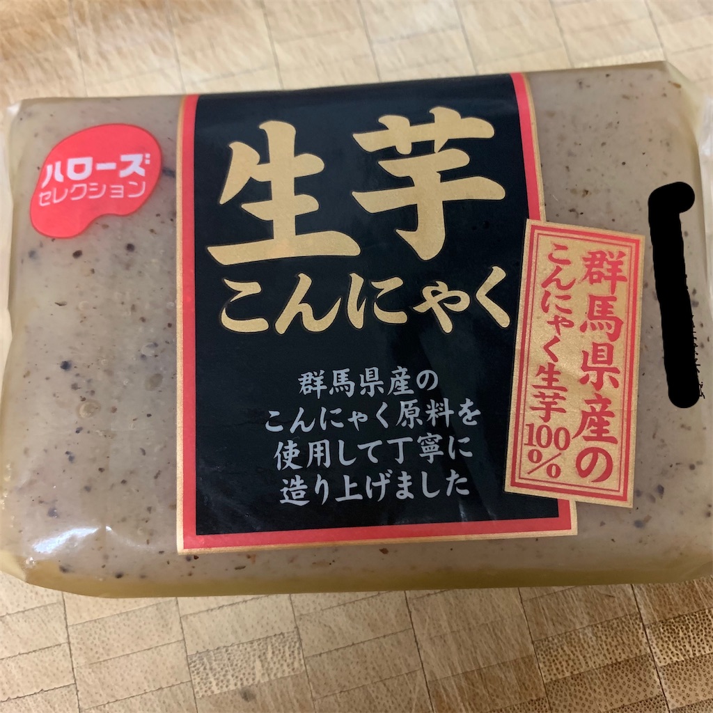 f:id:keikostyle:20210613100259j:image