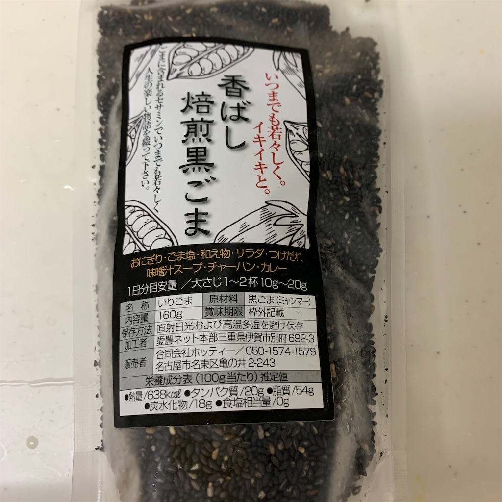f:id:keikostyle:20210613100523j:image