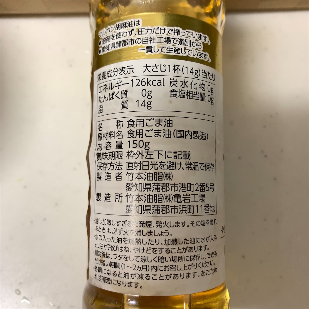 f:id:keikostyle:20210615135643j:image
