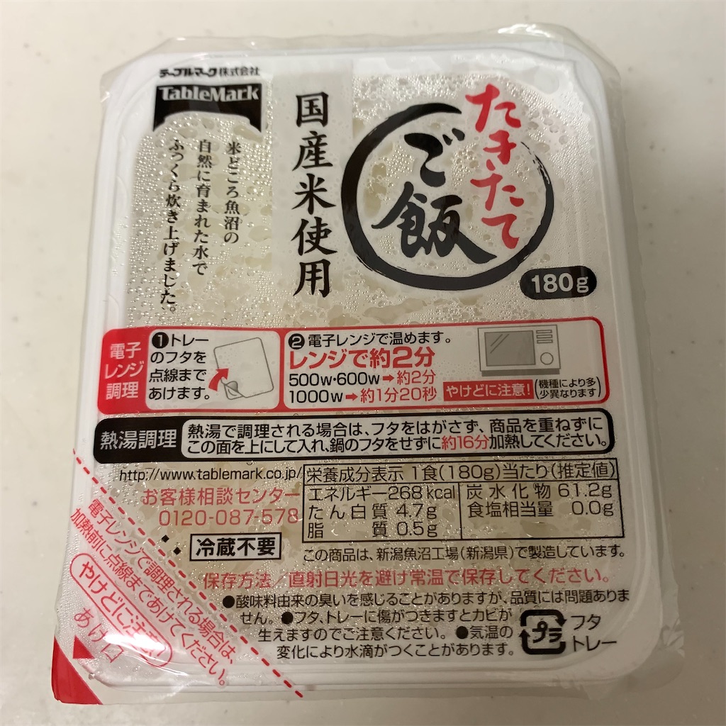 f:id:keikostyle:20210615135658j:image