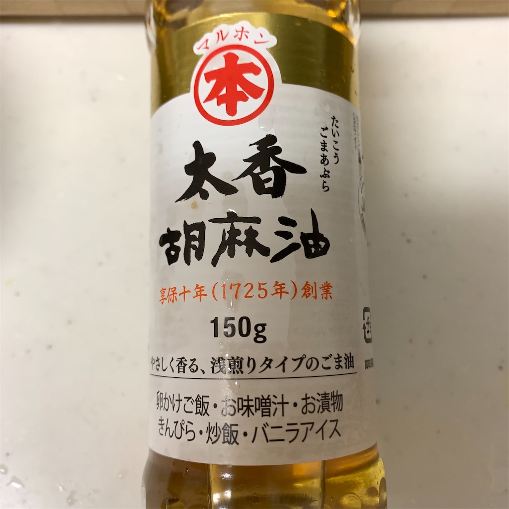 f:id:keikostyle:20210615135702j:image