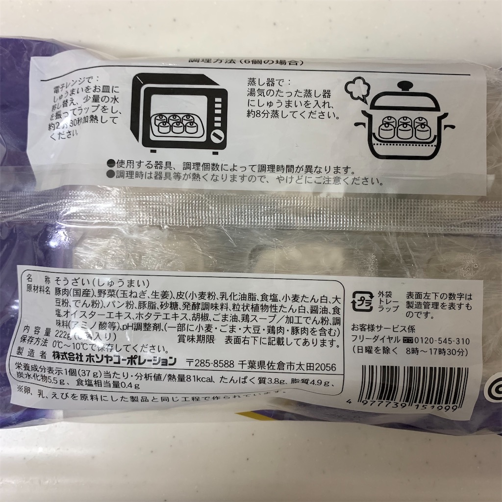 f:id:keikostyle:20210615193803j:image