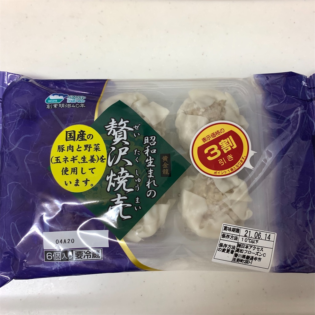 f:id:keikostyle:20210615193814j:image