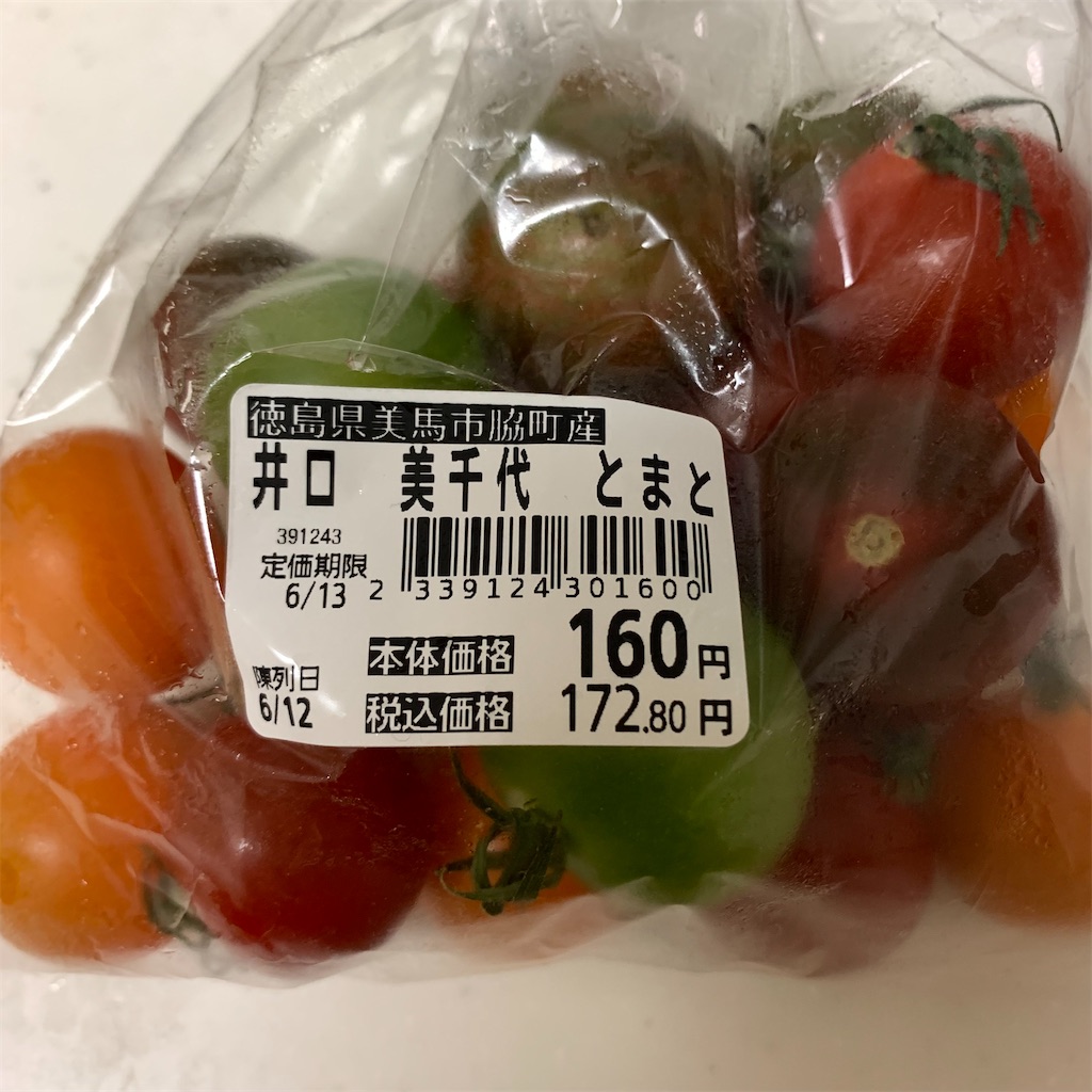 f:id:keikostyle:20210615193938j:image