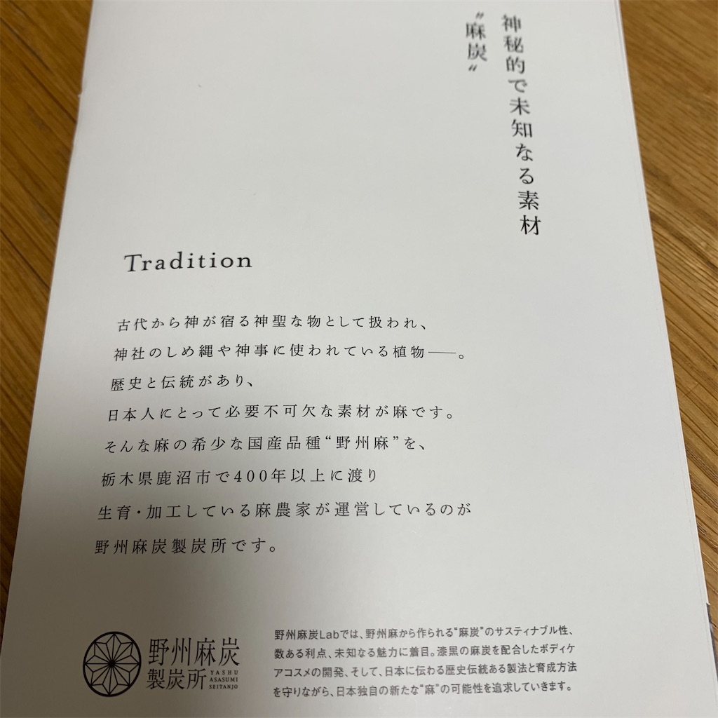 f:id:keikostyle:20210616155614j:image f:id:keikostyle:20210616155614j:image