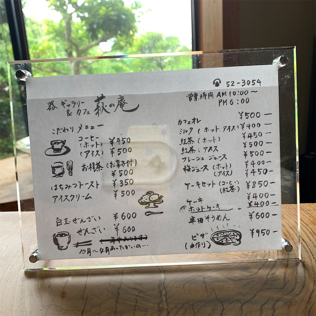 f:id:keikostyle:20210618132756j:image