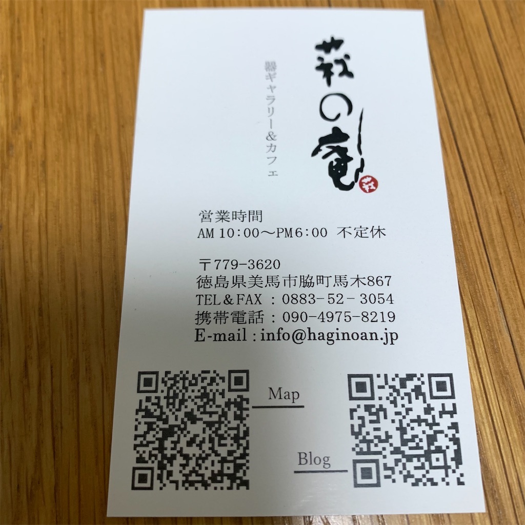 f:id:keikostyle:20210618133024j:image