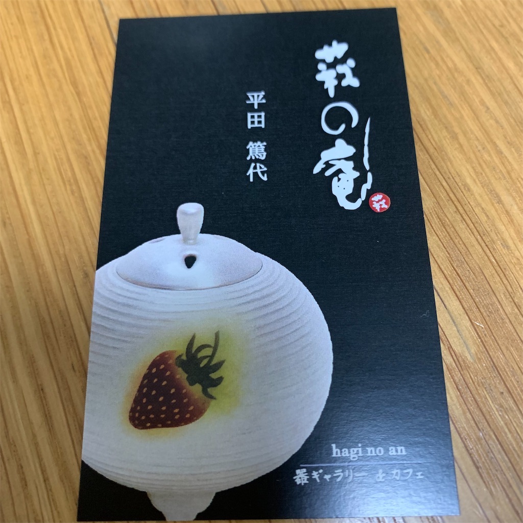 f:id:keikostyle:20210618133029j:image