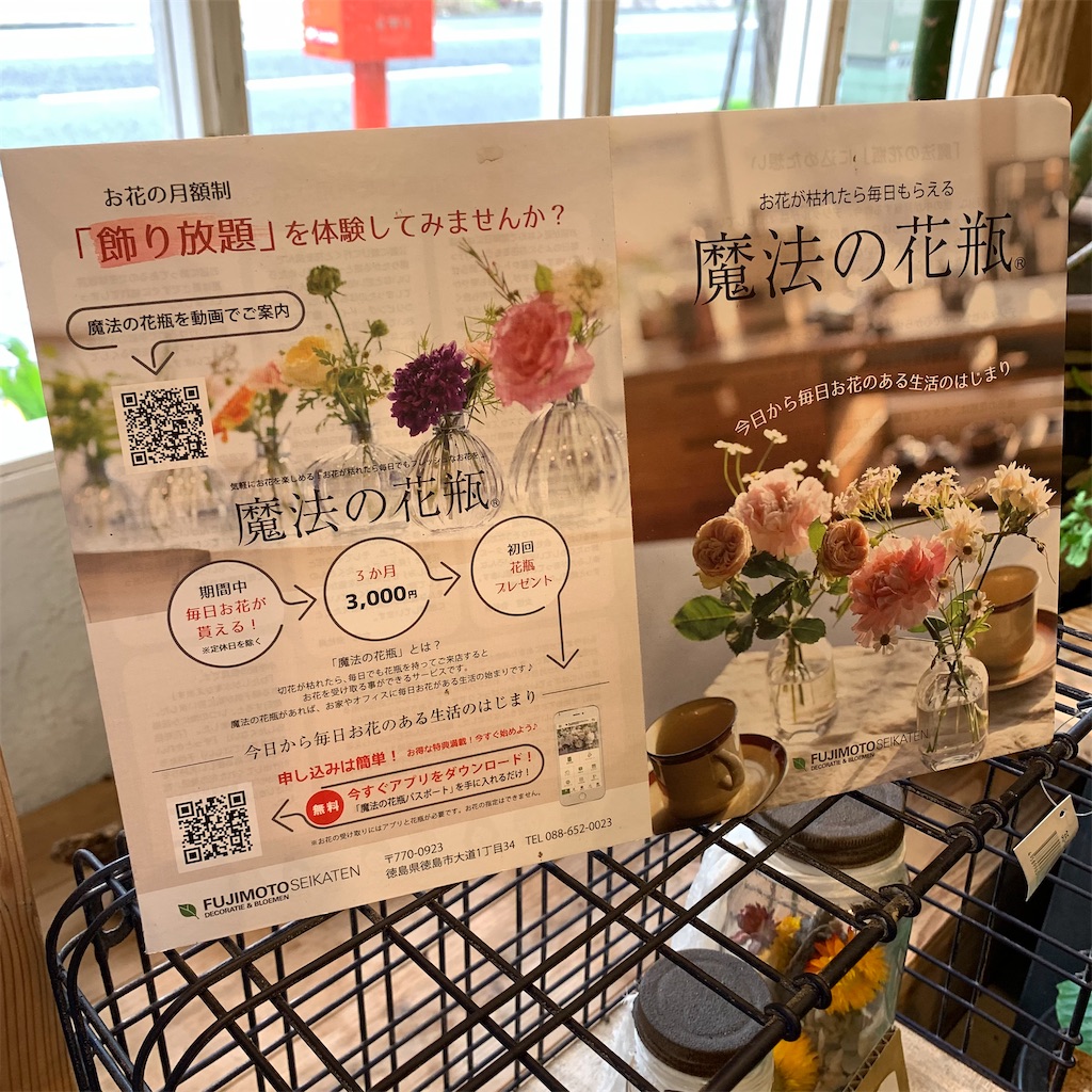 f:id:keikostyle:20210618161011j:image