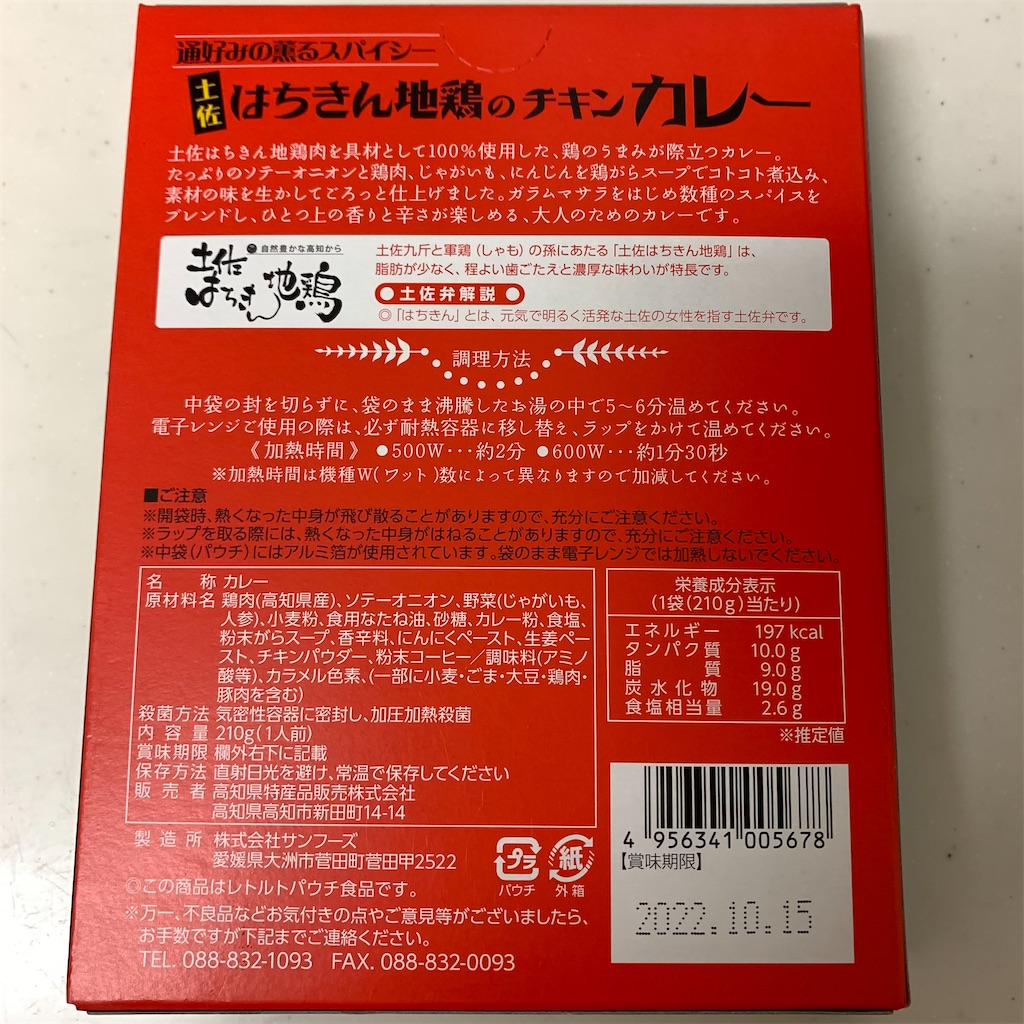 f:id:keikostyle:20210619085724j:image