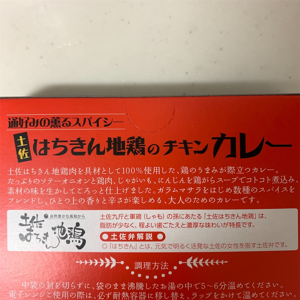 f:id:keikostyle:20210619085734j:image