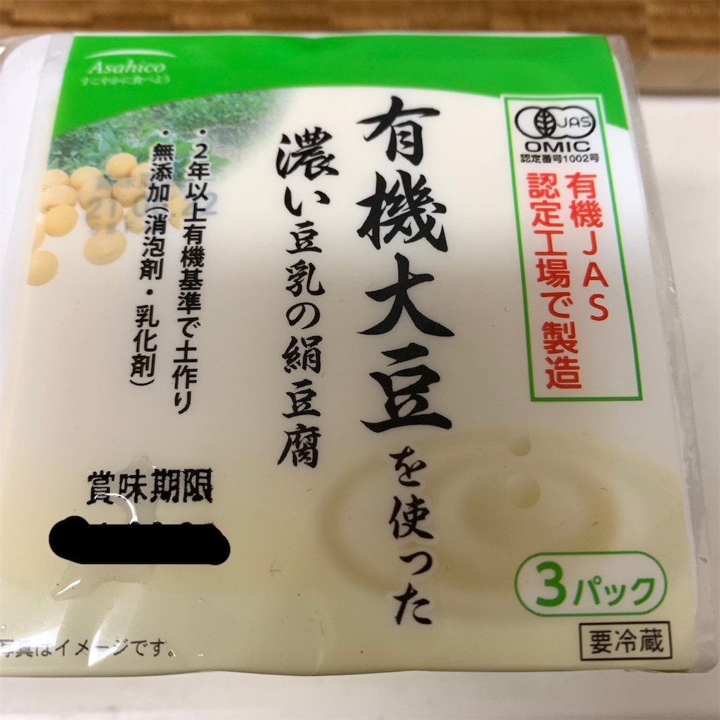 f:id:keikostyle:20210619110715j:image