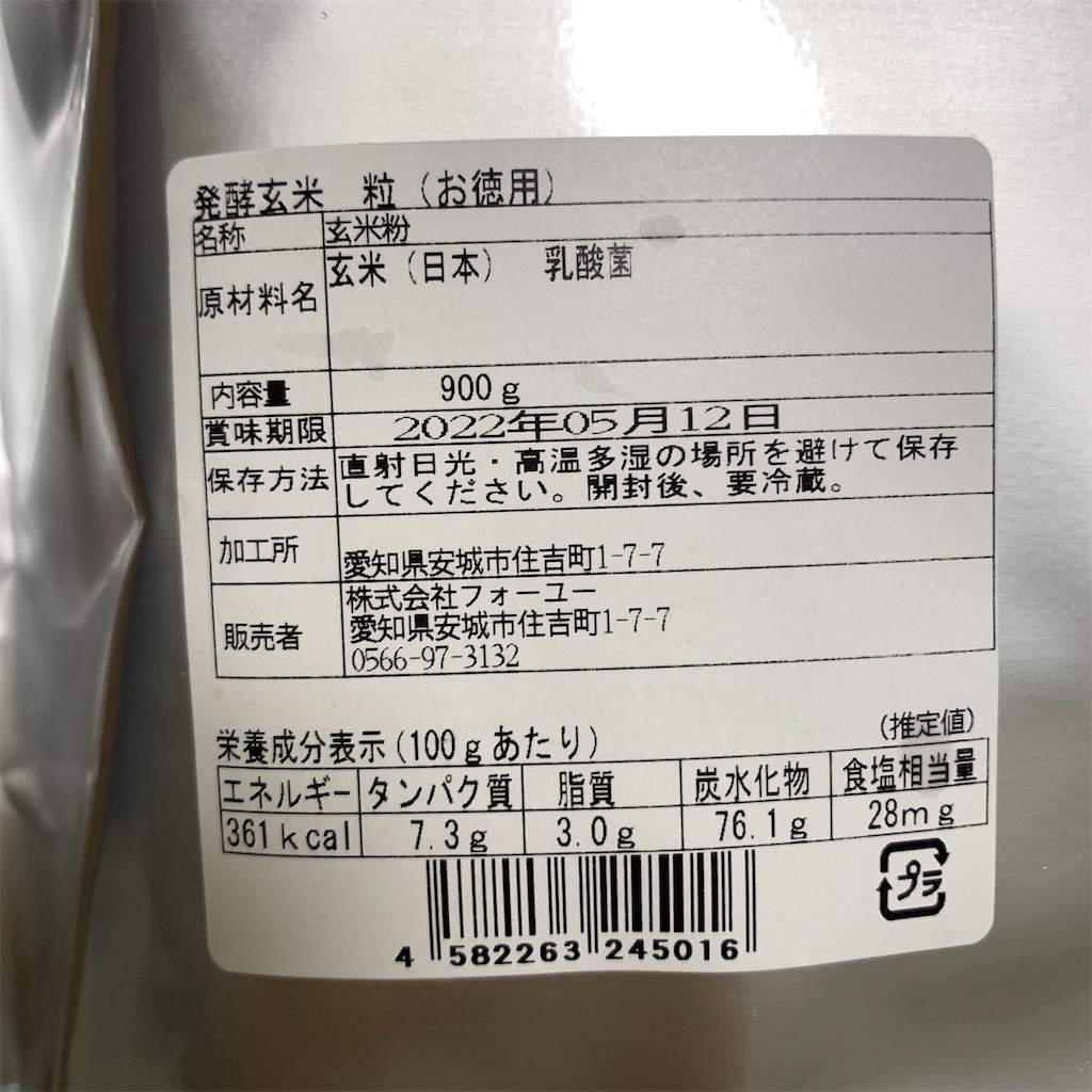 f:id:keikostyle:20210620071858j:image