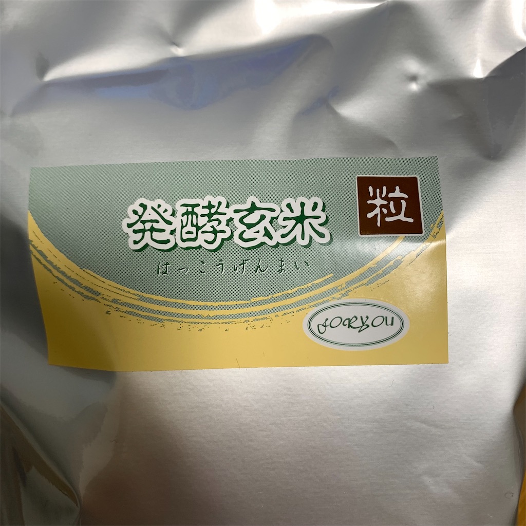 f:id:keikostyle:20210620071902j:image