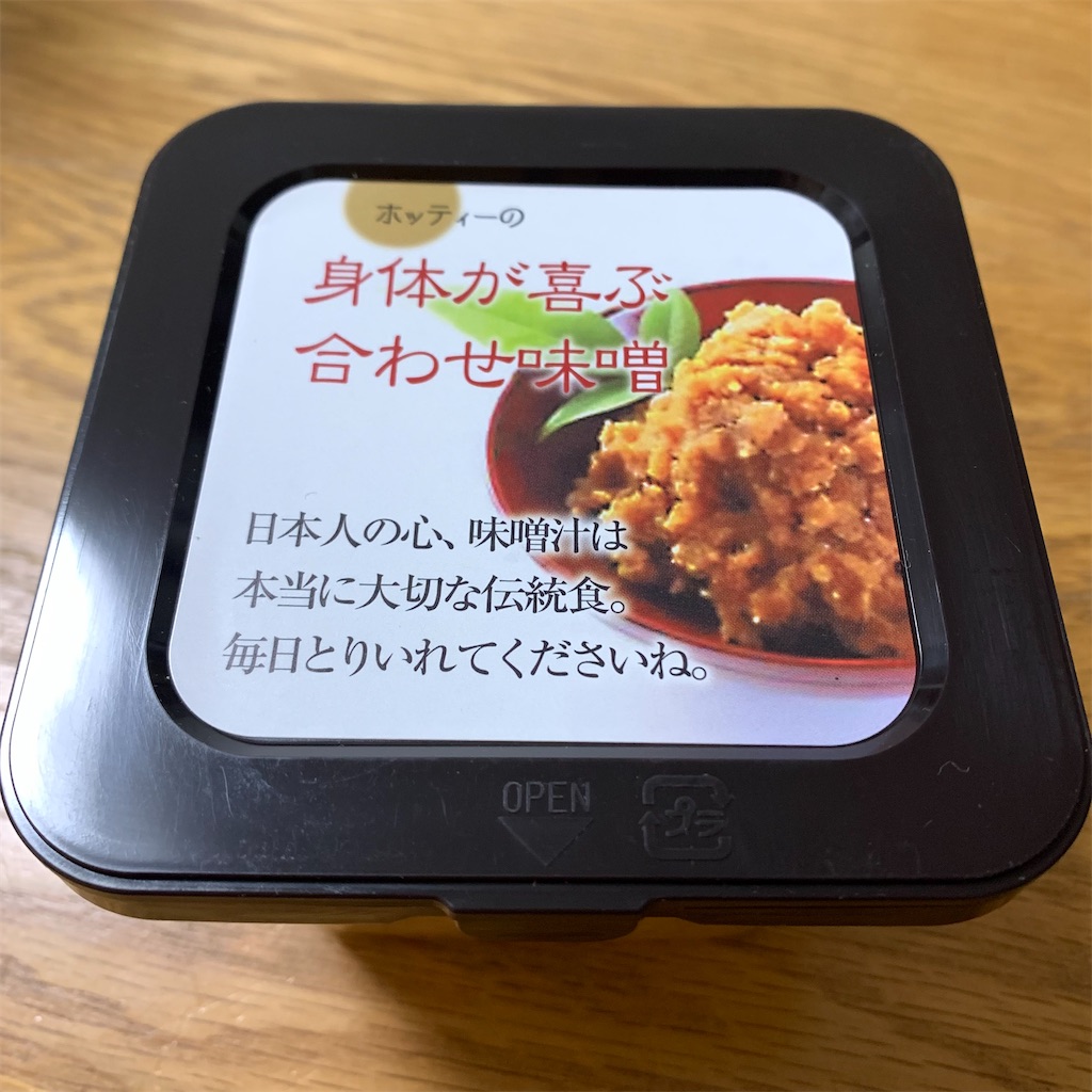 f:id:keikostyle:20210620114918j:image f:id:keikostyle:20210620114918j:image