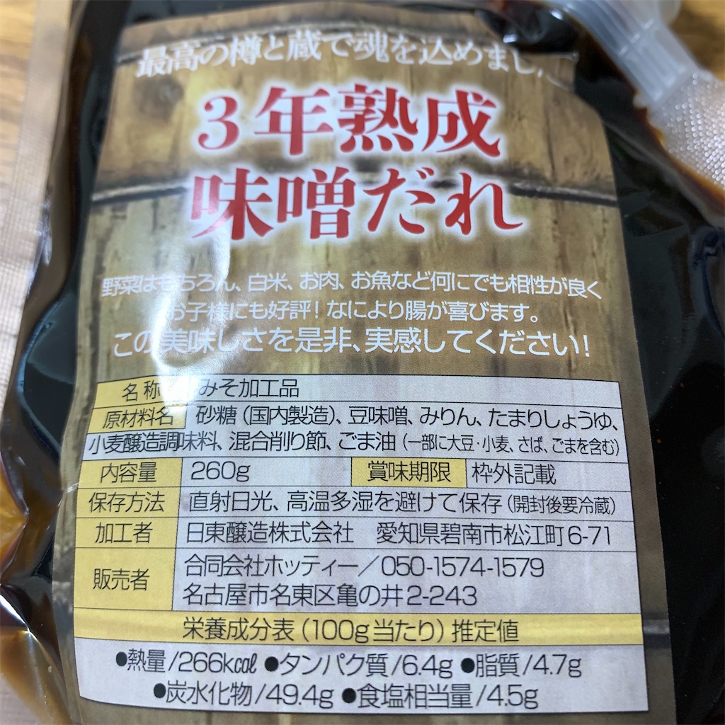 f:id:keikostyle:20210620115048j:image