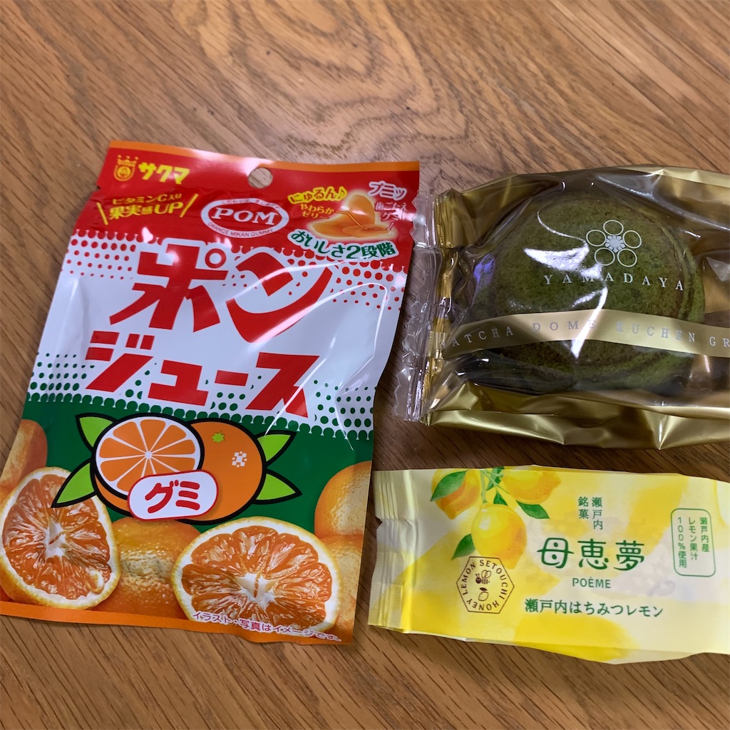 友達から🎁愛媛お土産 - けーこ日記 