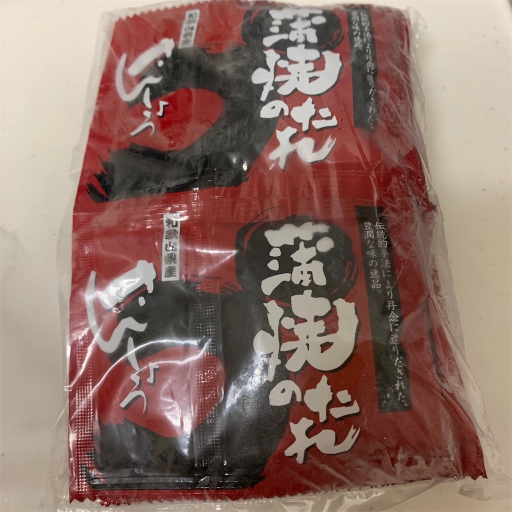 f:id:keikostyle:20210625172205j:image