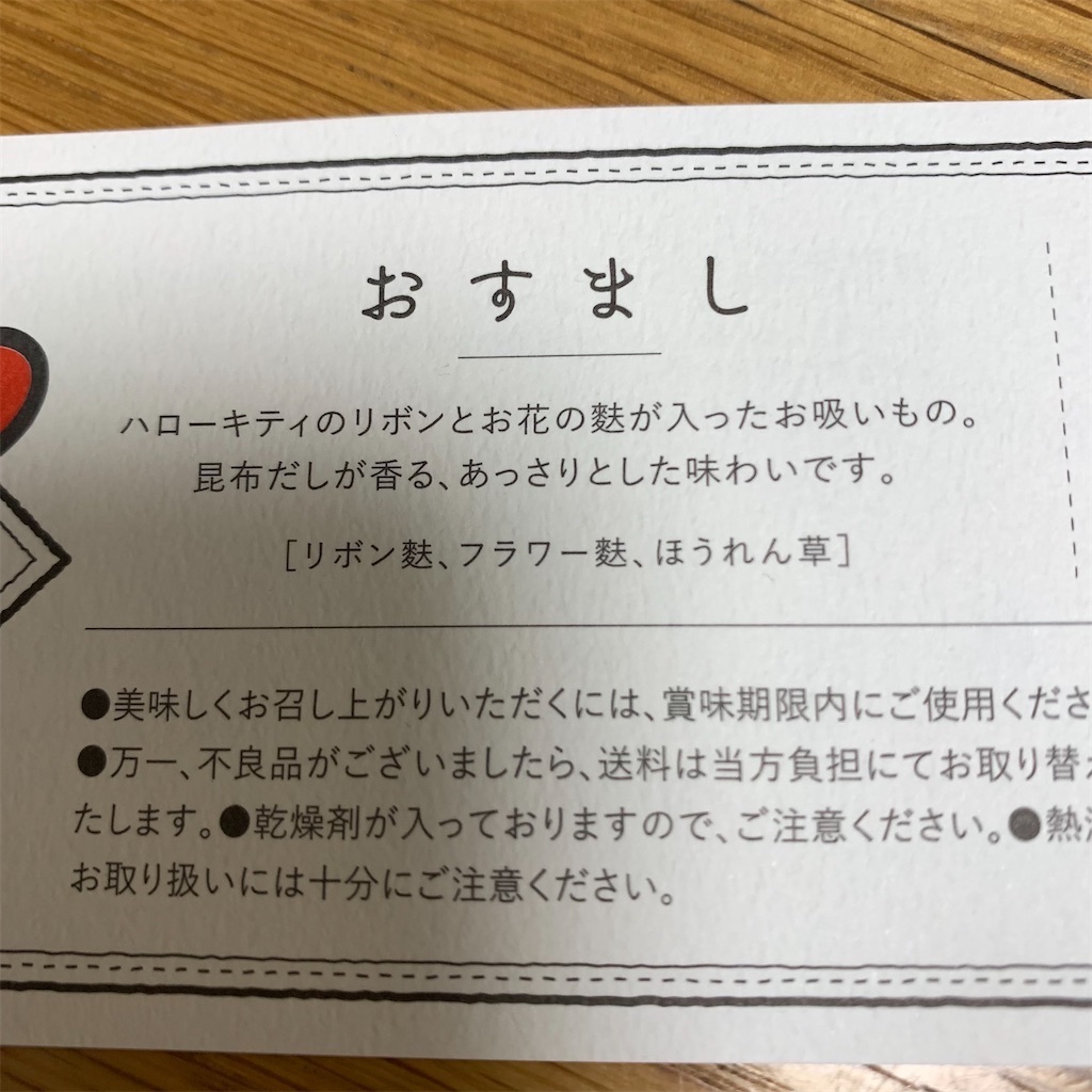 f:id:keikostyle:20210626091308j:image