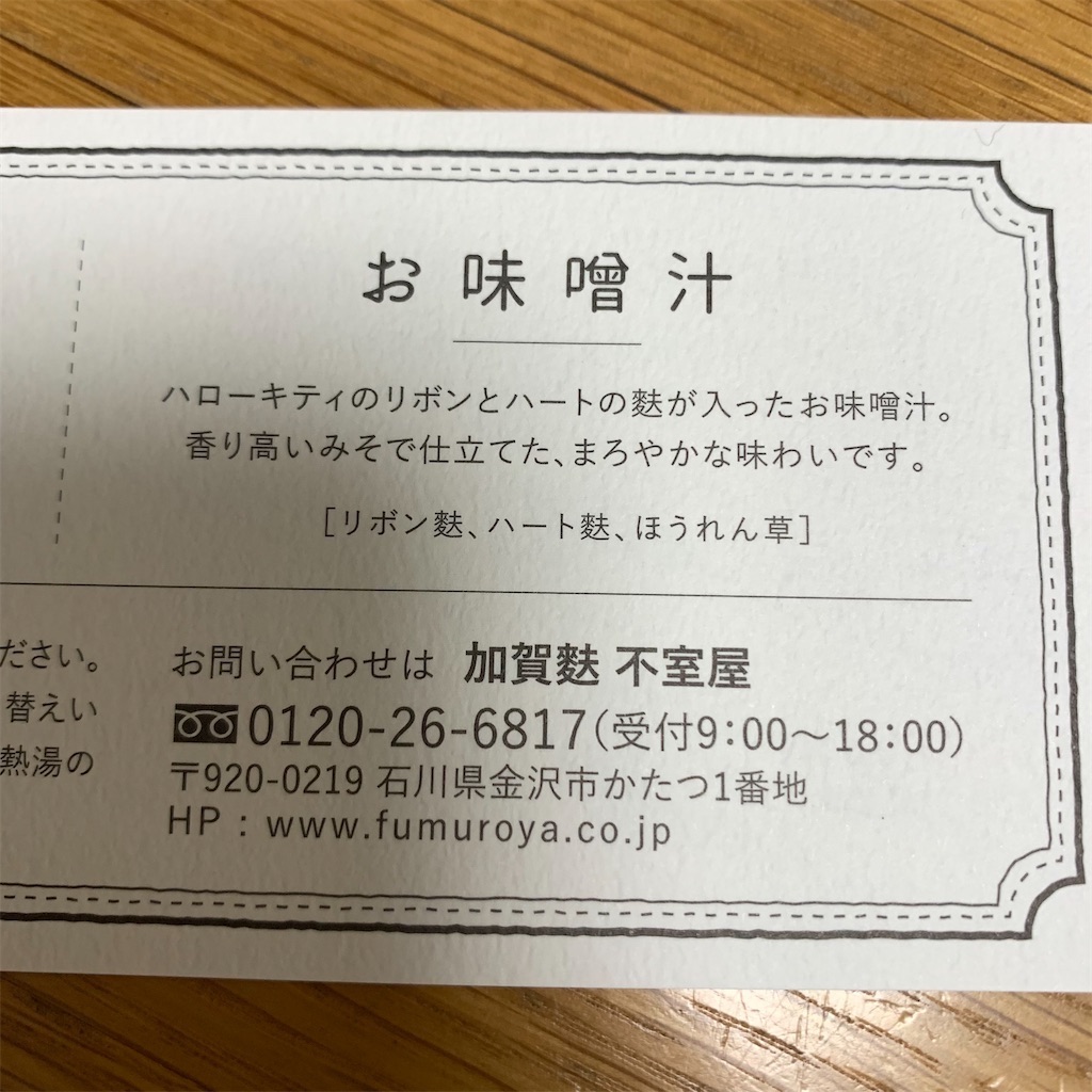 f:id:keikostyle:20210626091311j:image
