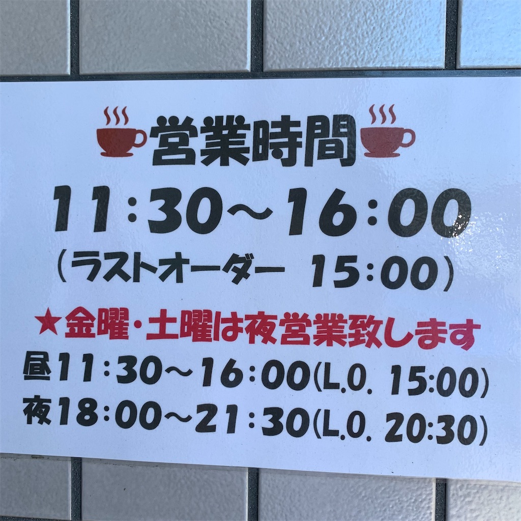 f:id:keikostyle:20210629143602j:image