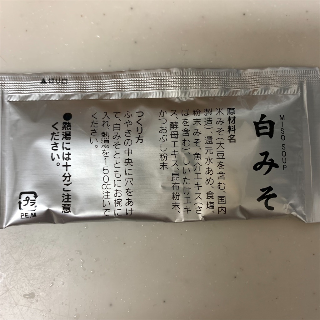 f:id:keikostyle:20210630074511j:image