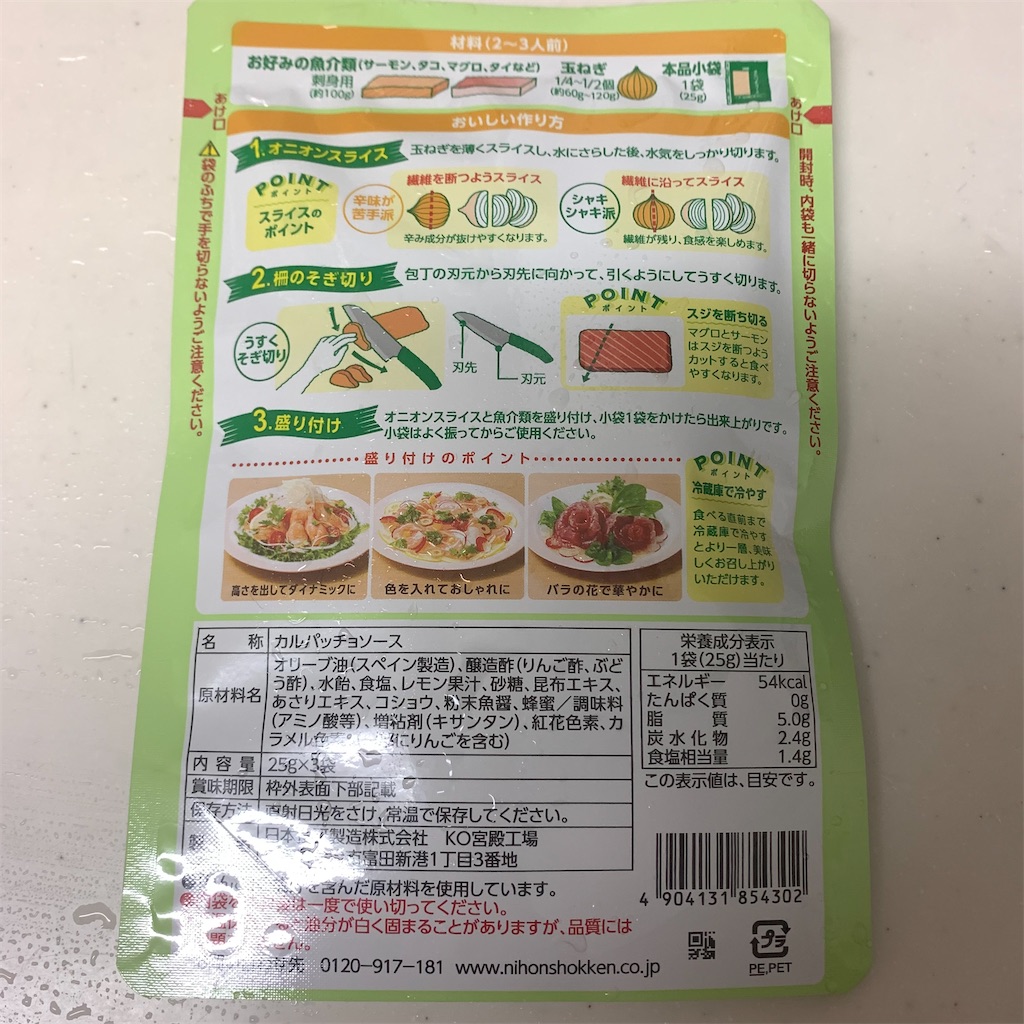 f:id:keikostyle:20210630185413j:image